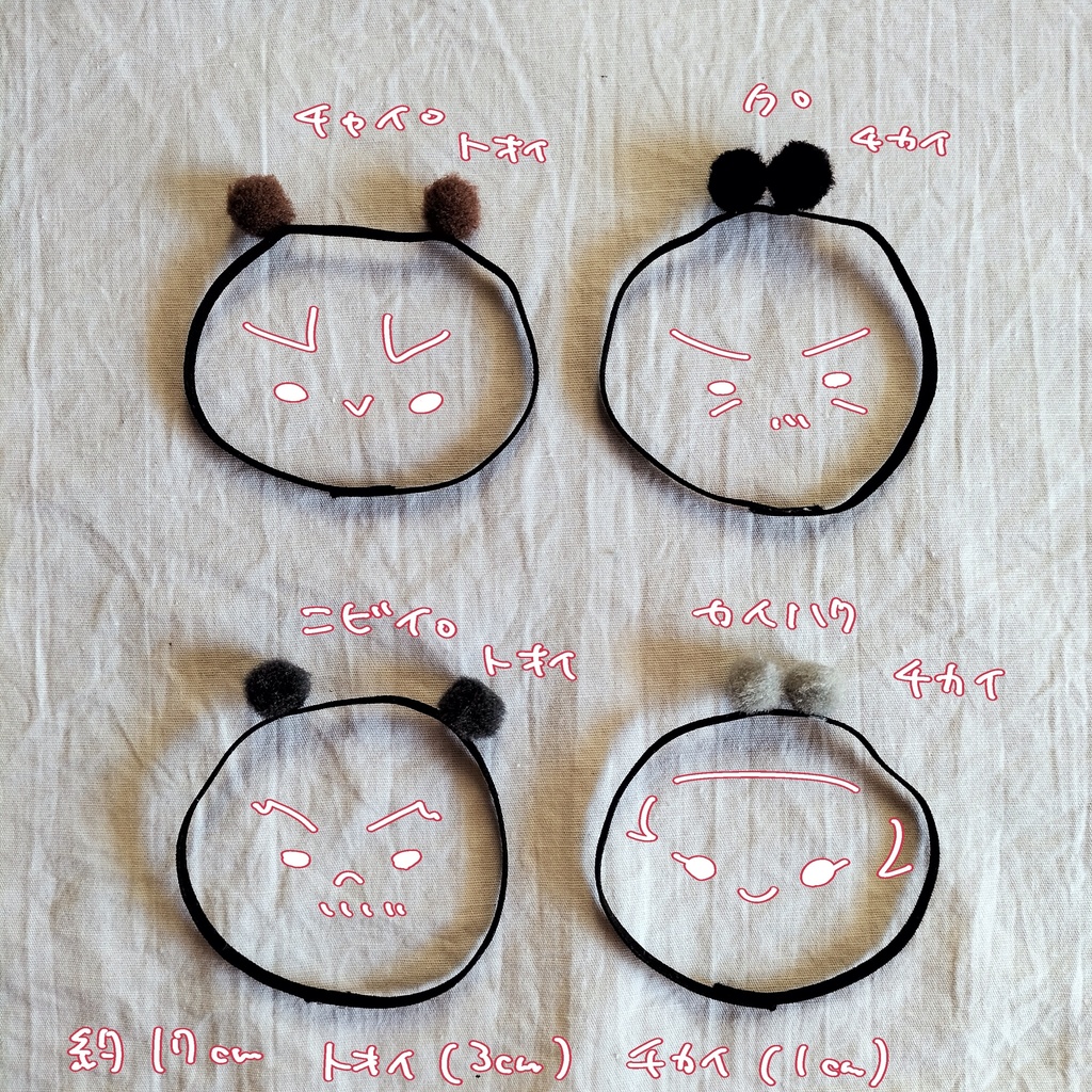 ｵﾐﾐﾎﾟﾝﾎﾟﾝ