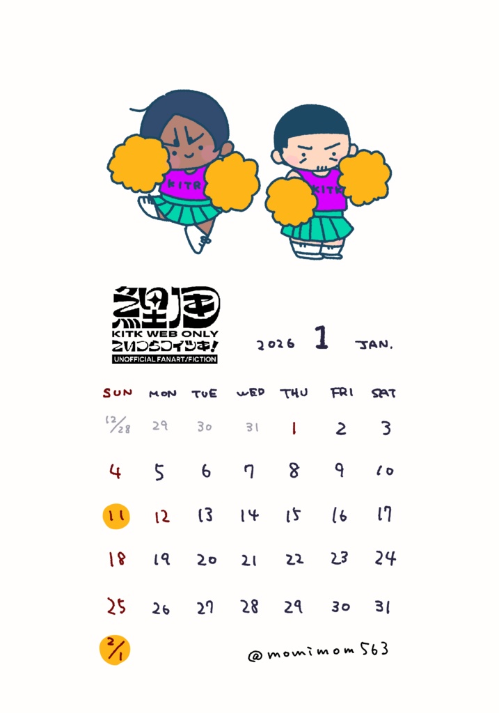 cheerカレンダー　※女装