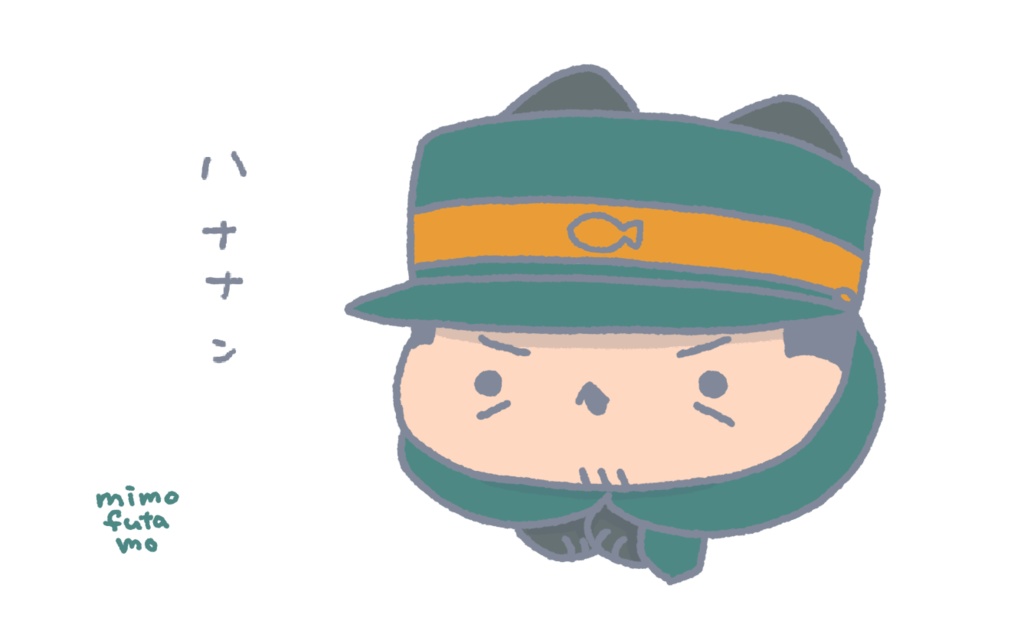 つきしまんちかんクリアカード