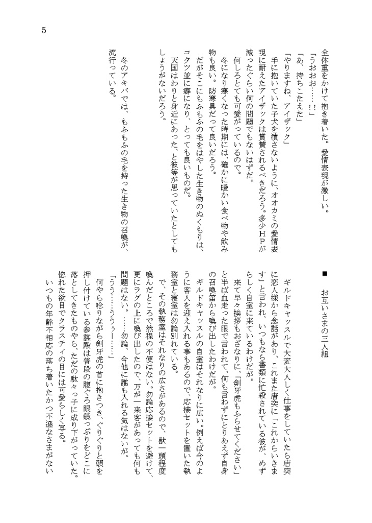 【無料配布】おひるにいこう