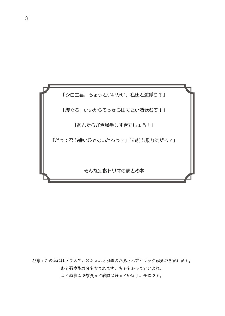 【無料配布】おひるにいこう