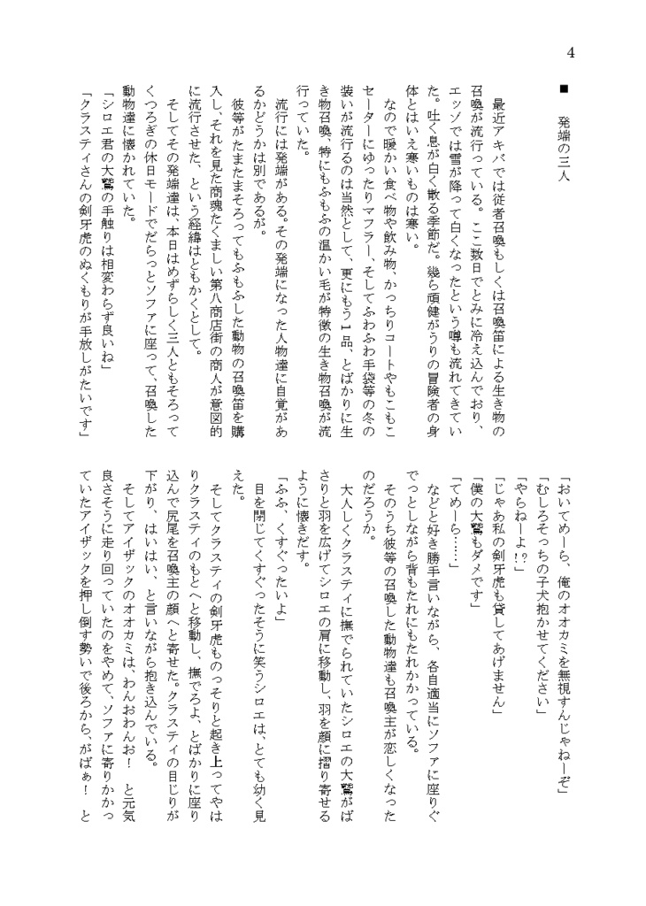 【無料配布】おひるにいこう