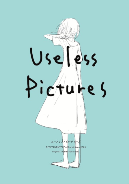 Useless Pictures