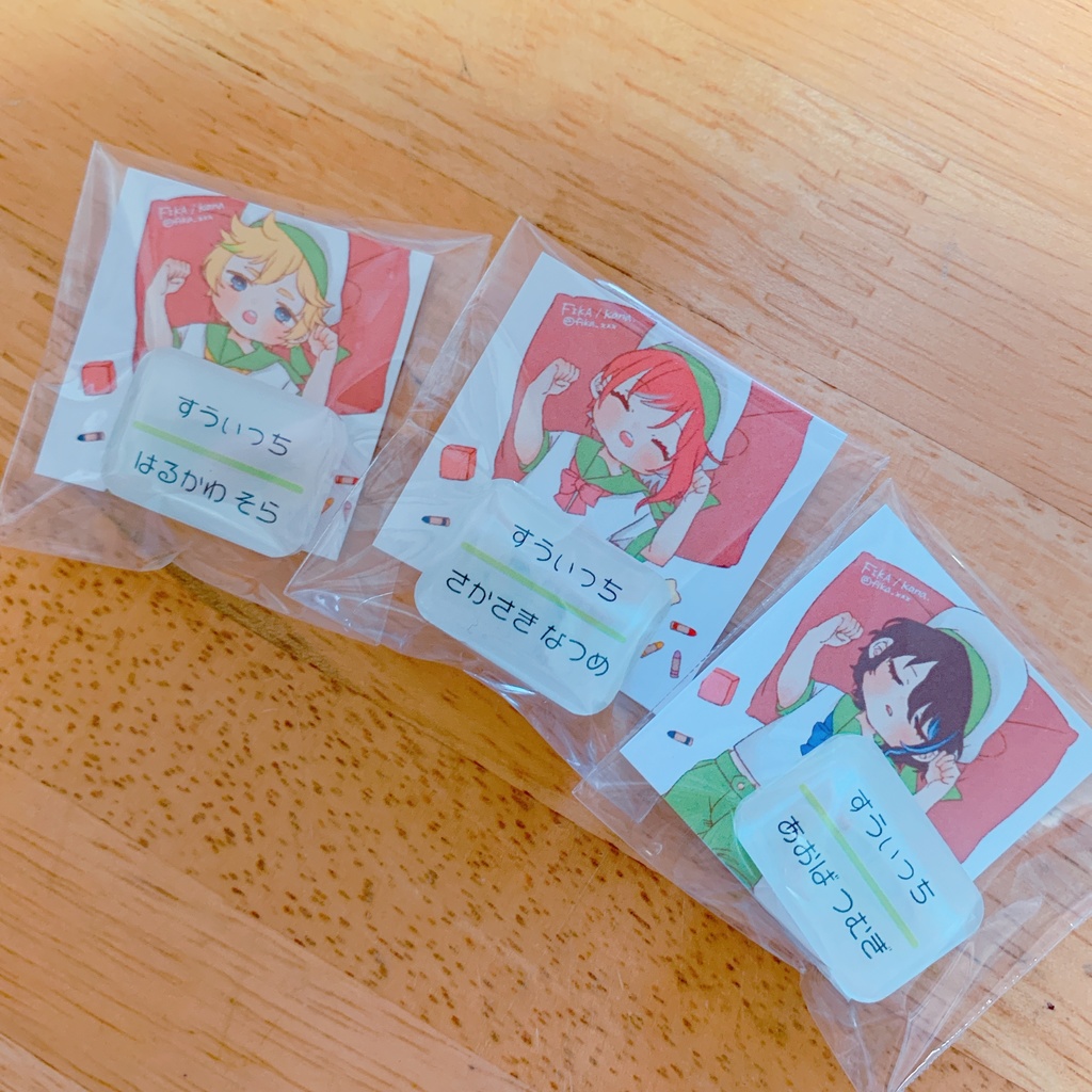 ぬいちゃんのネームプレート しかく