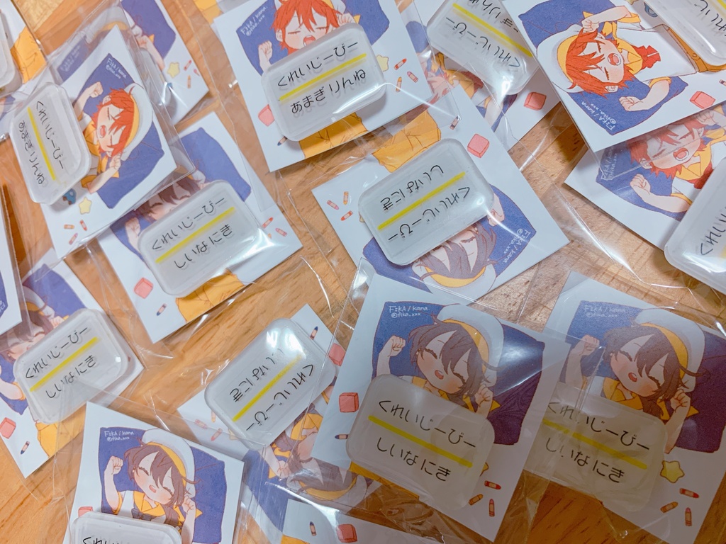 ぬいちゃんのネームプレート しかく