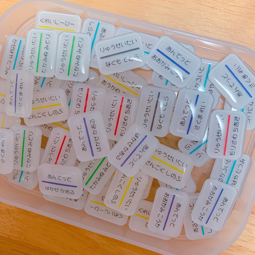 ぬいちゃんのネームプレート しかく