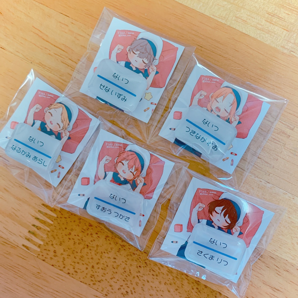 ぬいちゃんのネームプレート しかく