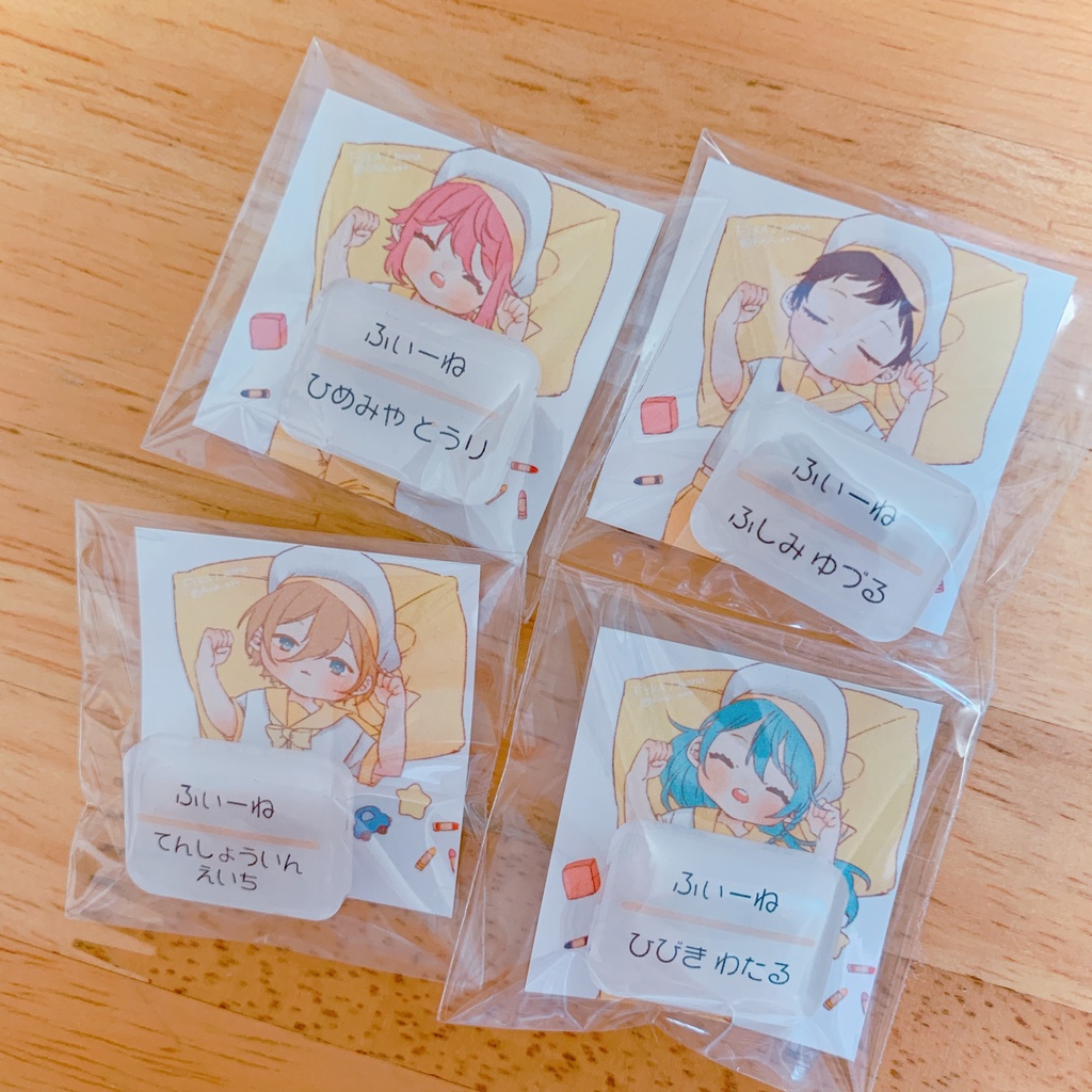 ぬいちゃんのネームプレート しかく