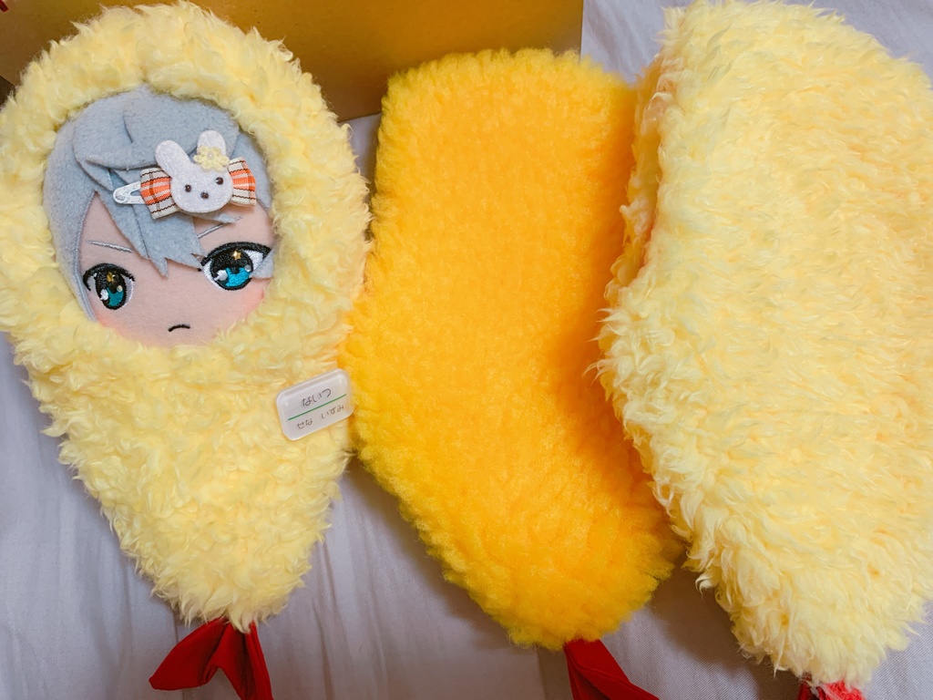 えびのきぐるみ