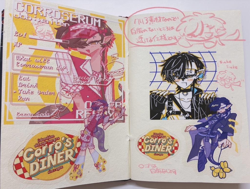 コロセラムグッズセット