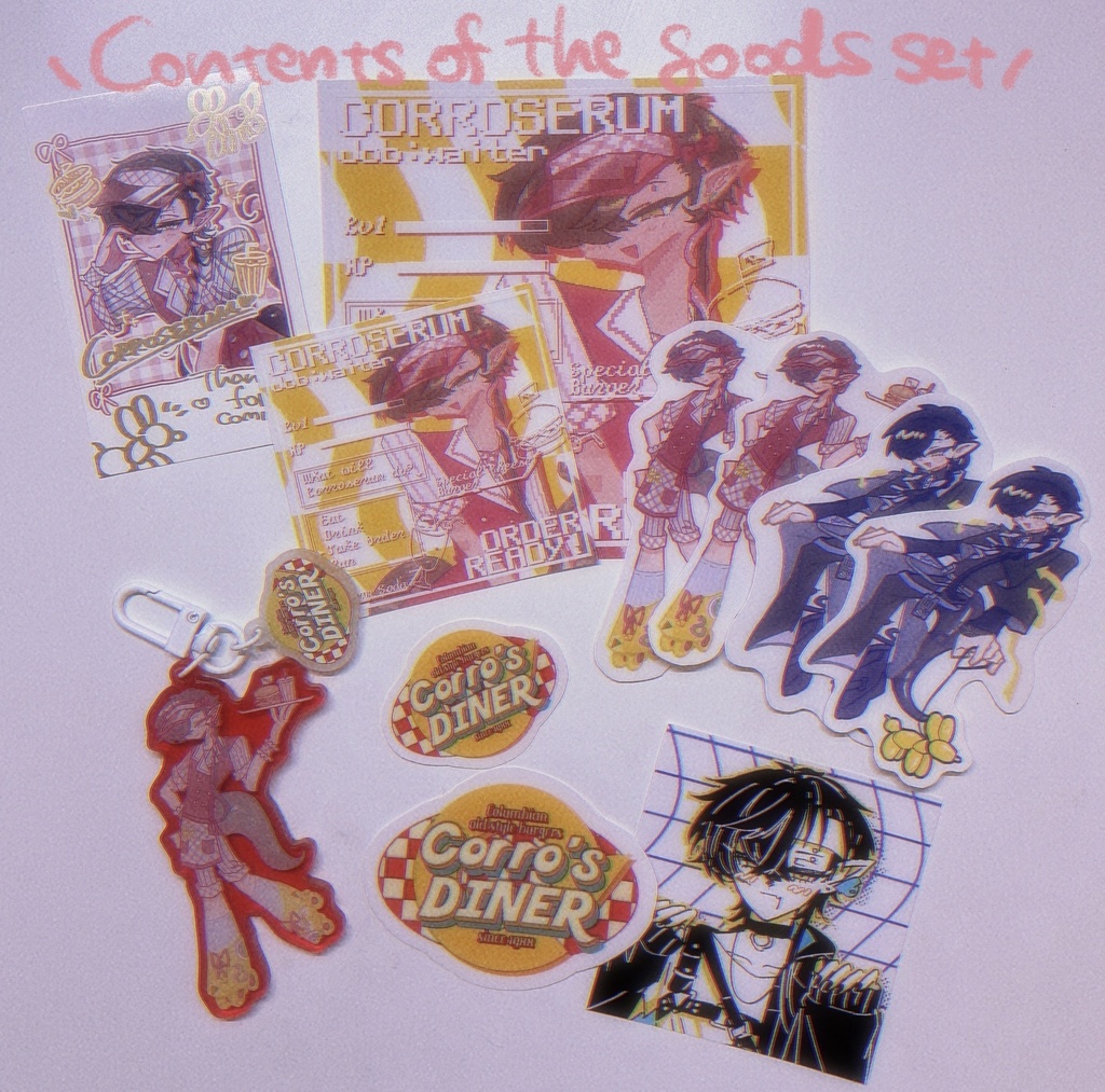 コロセラムグッズセット