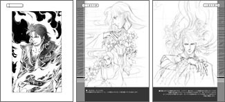 羅符《改訂版》