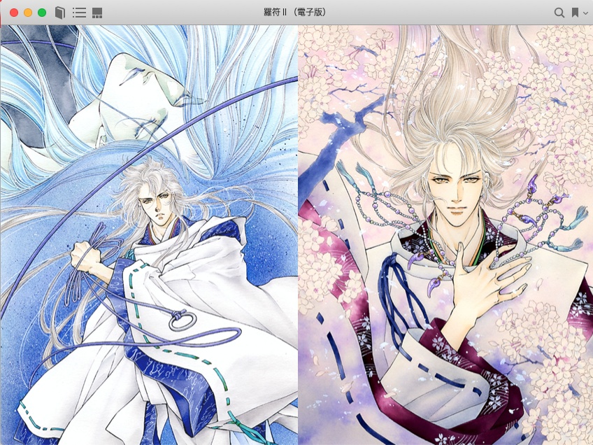 羅符Ⅱ(電子版ラフ画集)