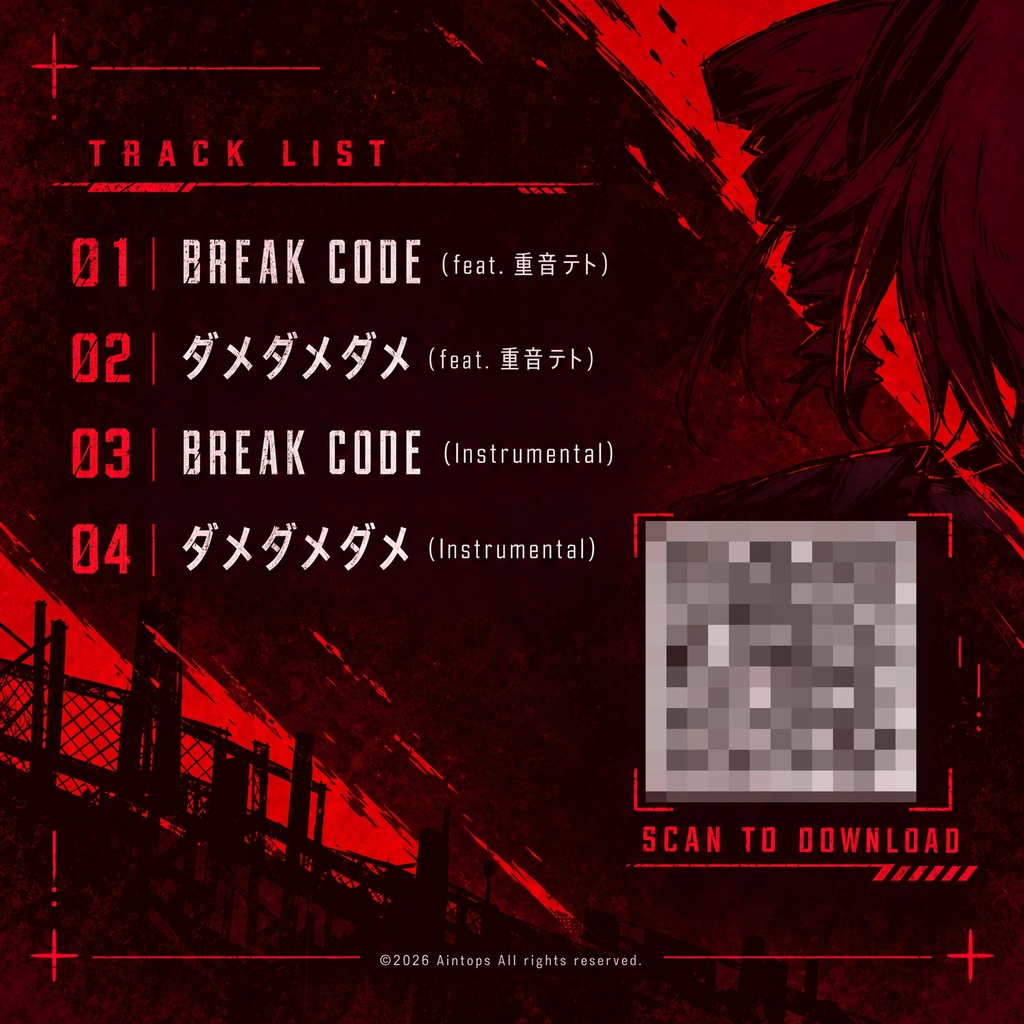 BREAK CODE