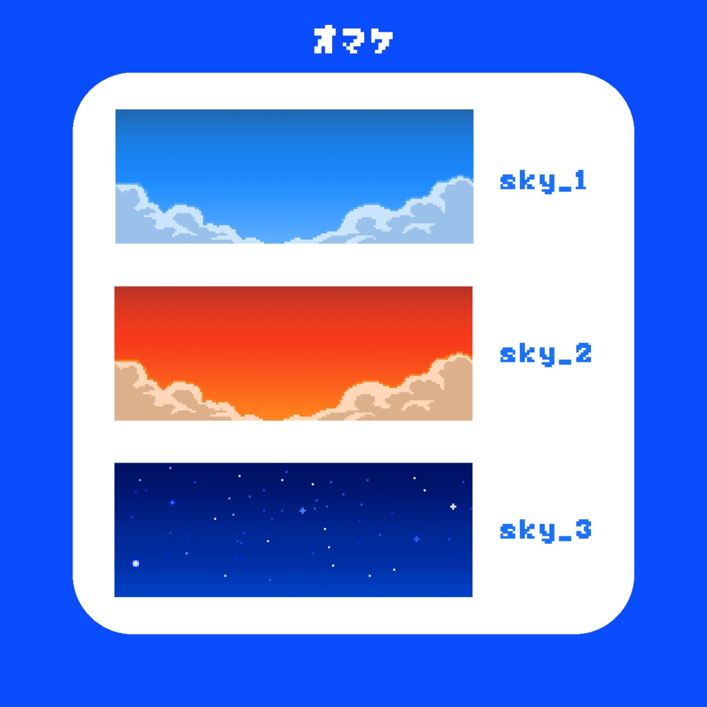 動く!ドット風鈴素材【APNG】
