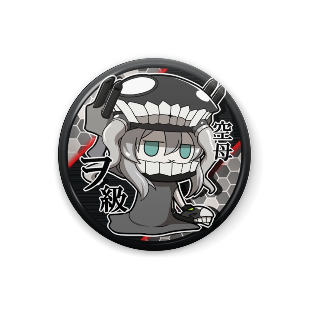 【缶バッジ】空母ヲ級