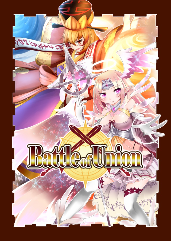 【BattleofUnion】黄の国ゴルデス連邦