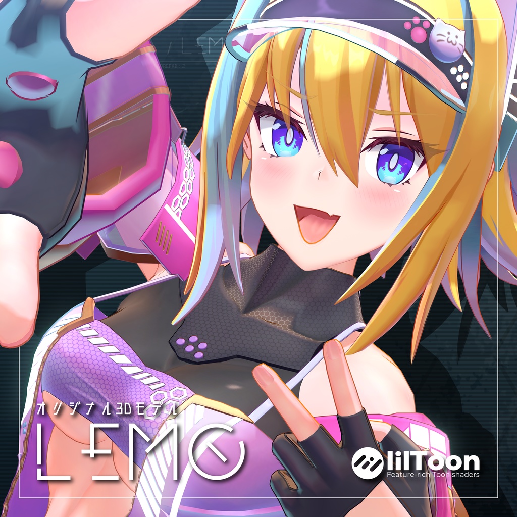 『レモ』-Lemo-【オリジナル3Dモデル】