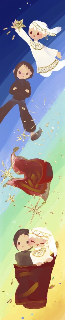 星を掴んだ日: ひみつの計画マスキングテープ