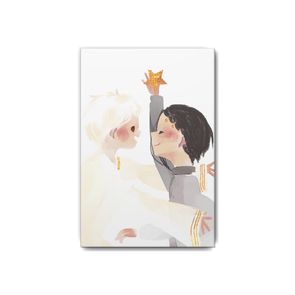 星を掴んだ日: 見ろ！缶バッジ