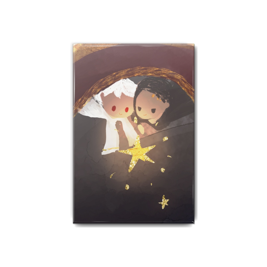 星を掴んだ日: 星にさわった缶バッジ