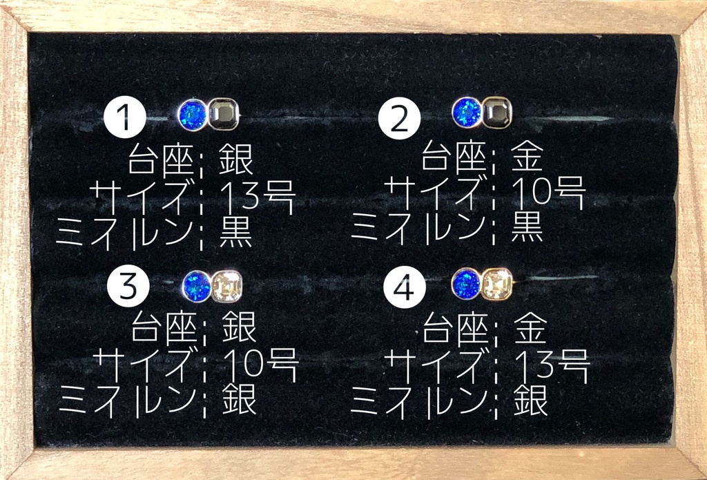 あなたと共に(リング)