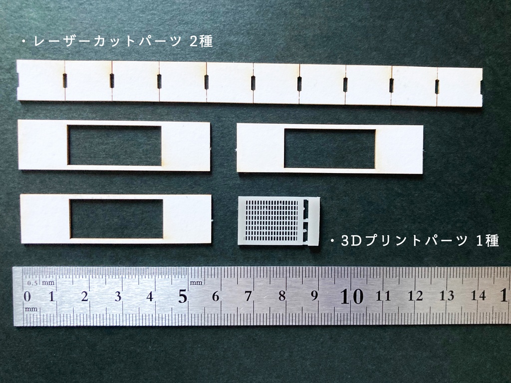 1/35 道路セットB