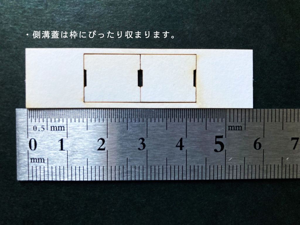 1/35 道路セットB