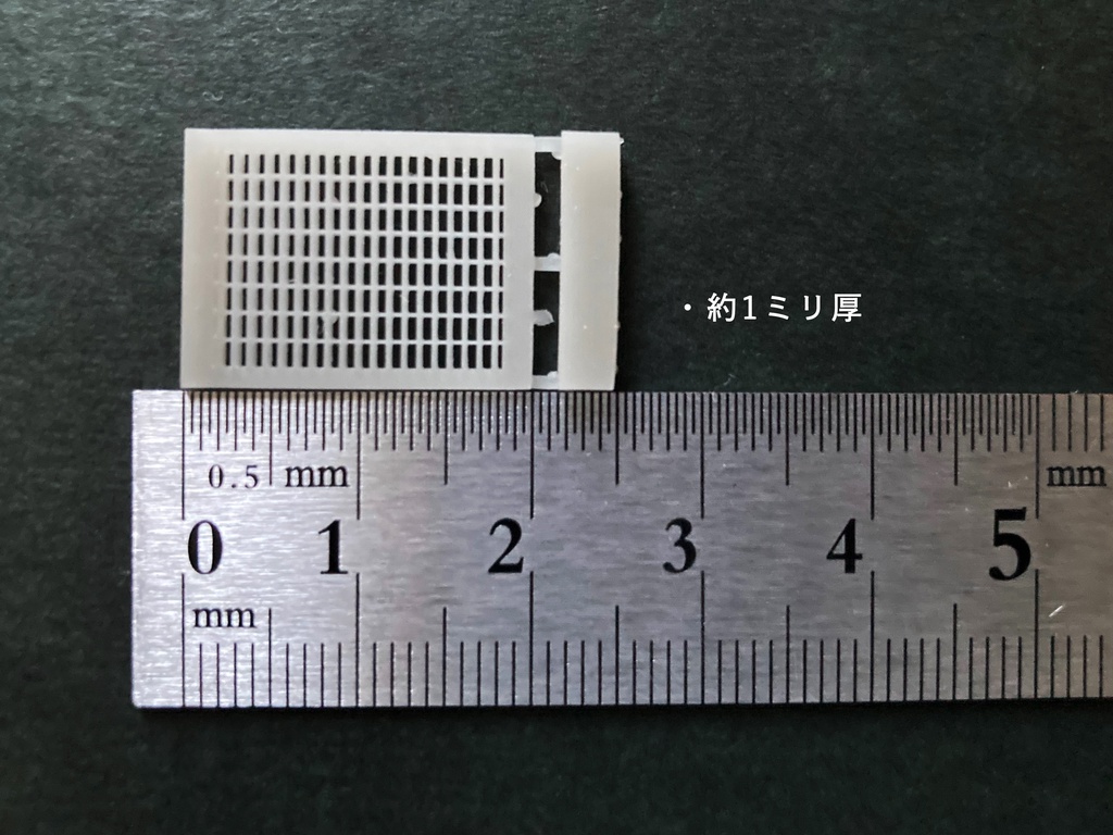 1/35 道路セットB