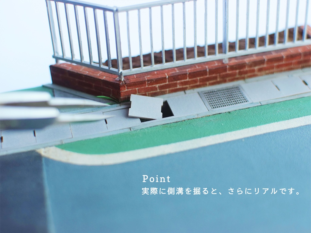 1/35 道路セットB