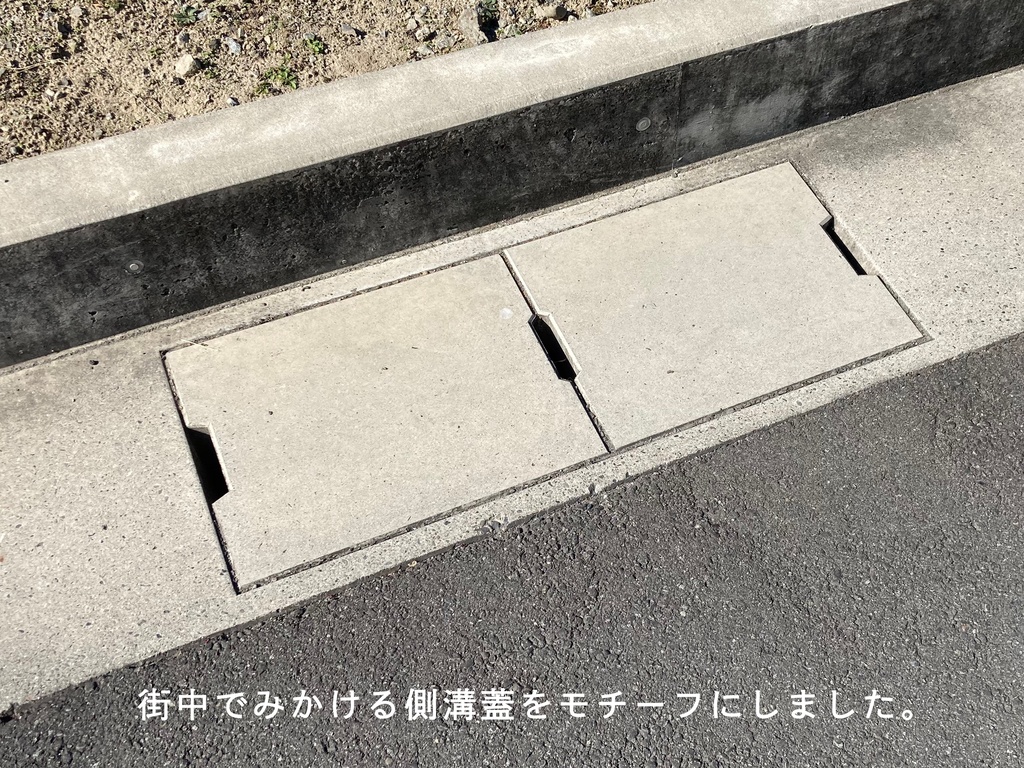 1/35 道路セットB