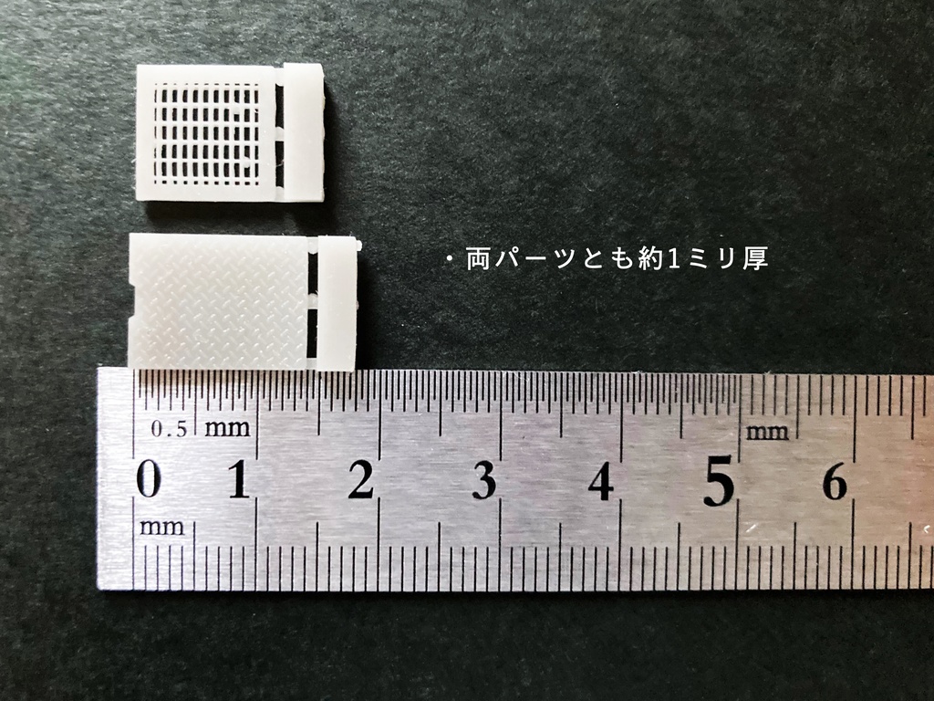 1/35 道路セットA