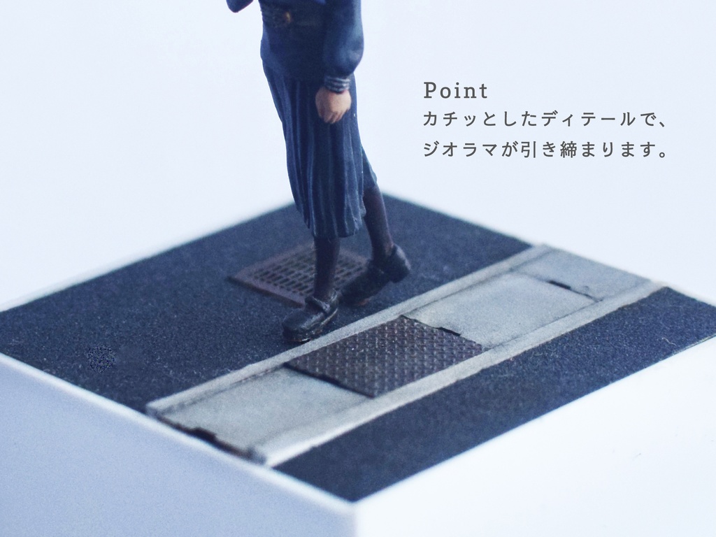 1/35 道路セットA