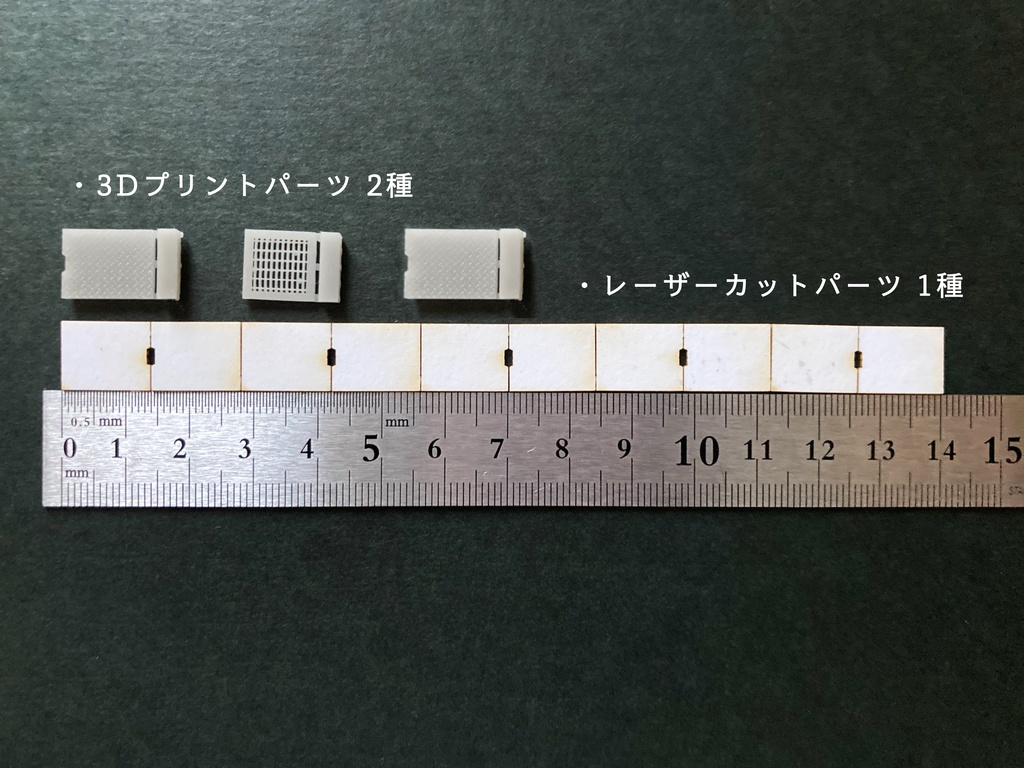 1/35 道路セットA