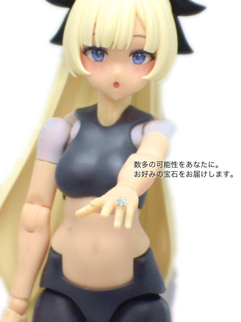 1/12スケール「宝石の指輪 / Ring of Jewels」