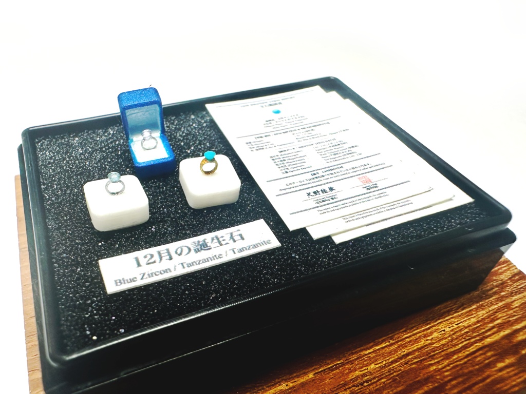 1/12「12月の指輪」〜The December Sky Ring〜