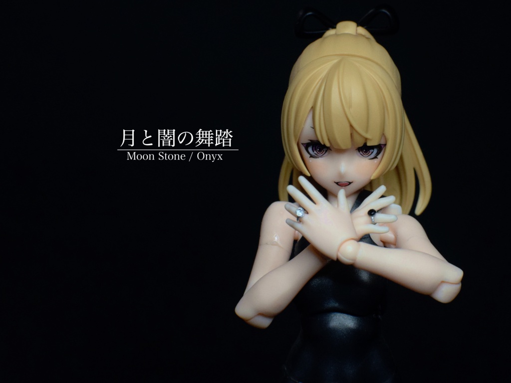 1/12「月と闇の舞踏」〜 Moon Stone & Onyx 〜