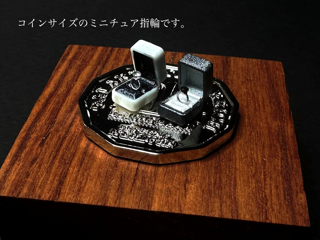 1/12「月と闇の舞踏」〜 Moon Stone & Onyx 〜