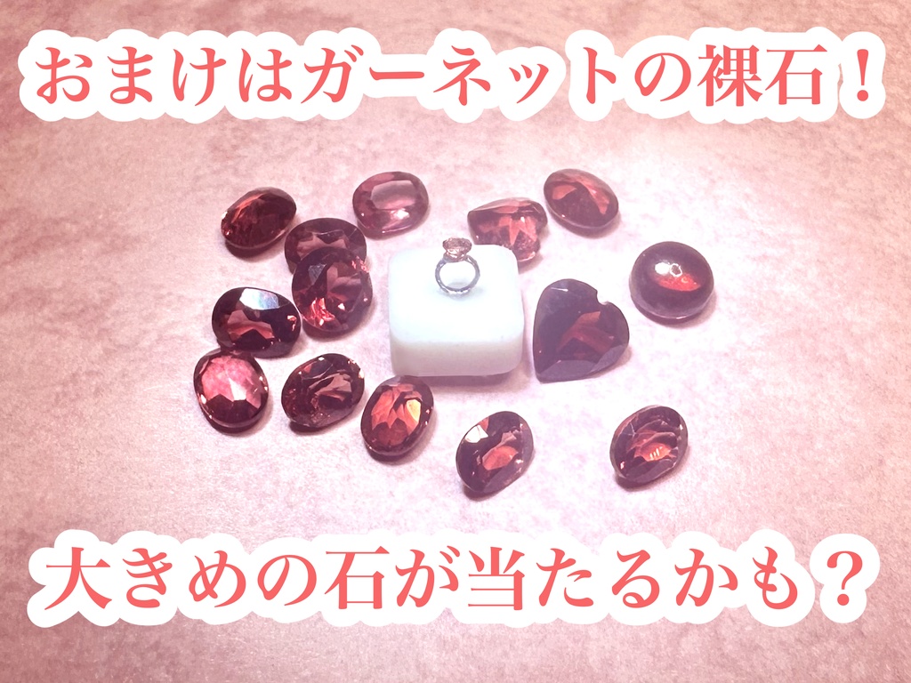 新春!「指輪の福袋」1/12の確率でダイヤが当たります!