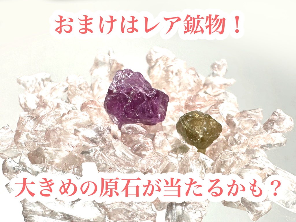 第二弾!「指輪の福袋」1/12の確率でダイヤが当たります!