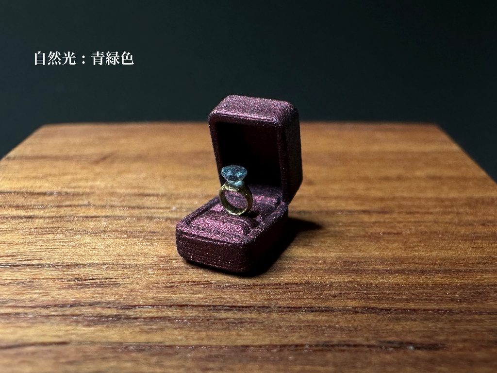 1/12「英雄の夢」〜 アレキサンドライト 〜