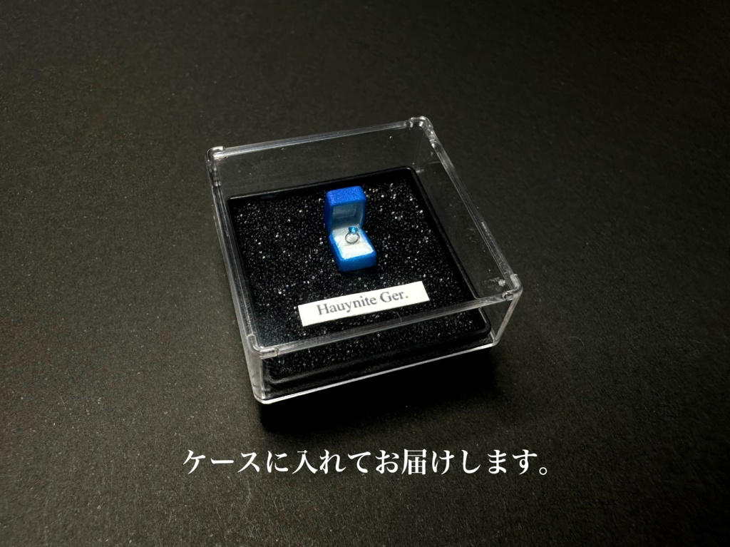 超レア指輪のガチャ! アイスブルーダイヤ or アウイナイト or パライバが当たります!