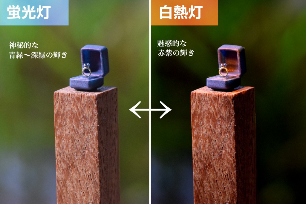 1/12「6月の指輪」〜The Ring of Alexandrite & Pearl & Moon Stone〜