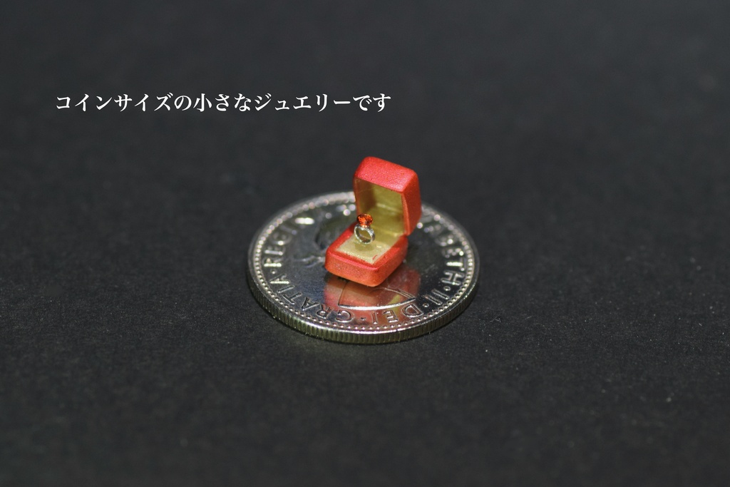 宝石ガチャ付き! 1/12「8月の指輪」〜The Ring of August〜
