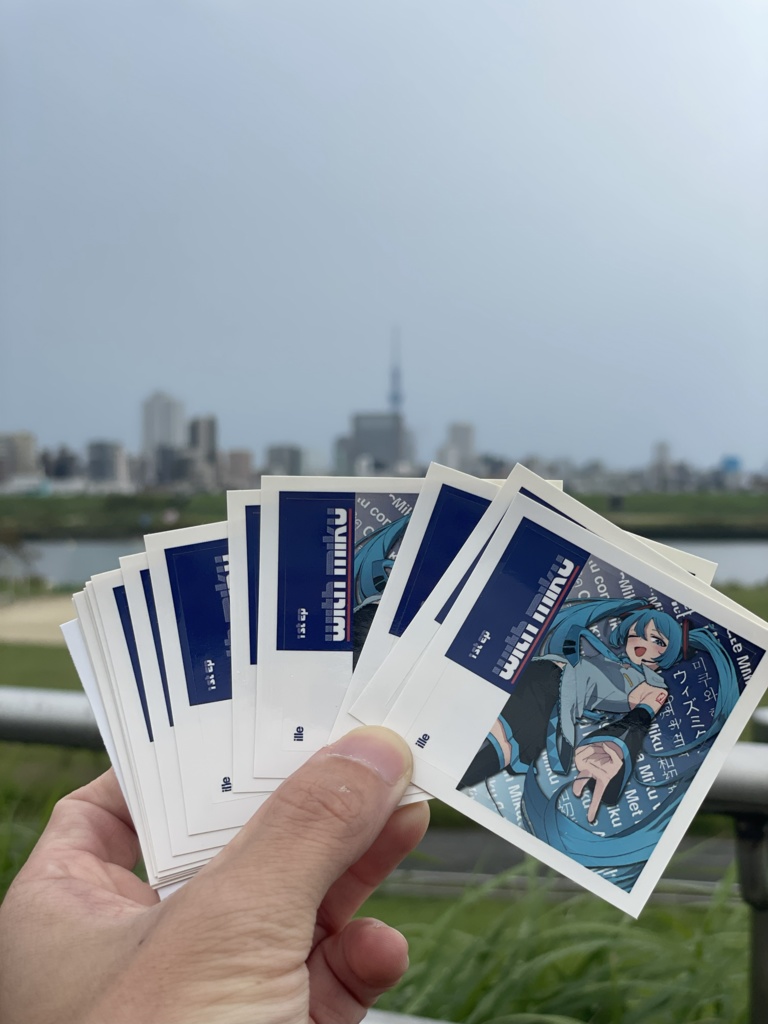 『Explozion!』(音街ウナ ボーカルアルバム)