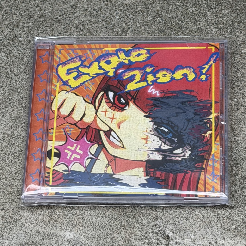 『Explozion!』(音街ウナ ボーカルアルバム)