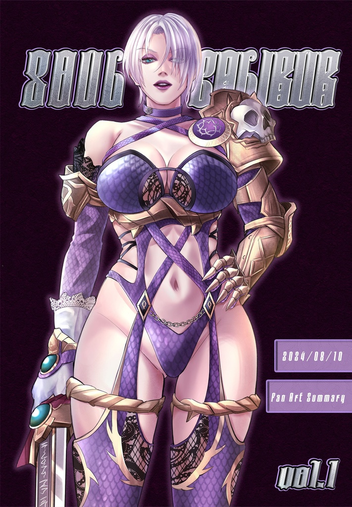 SOUL CALIBUR Fan Art Vol.1