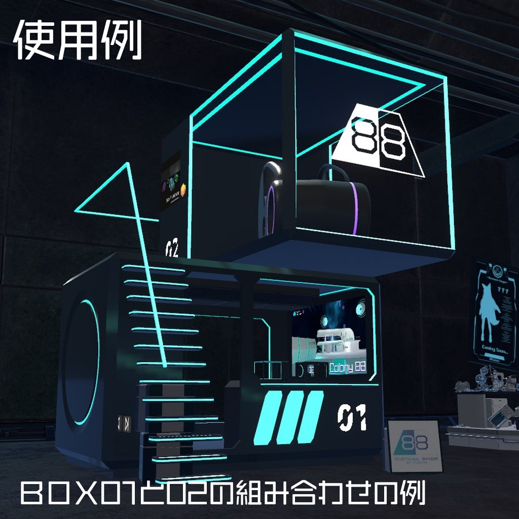 Sci-fi container_BOX02