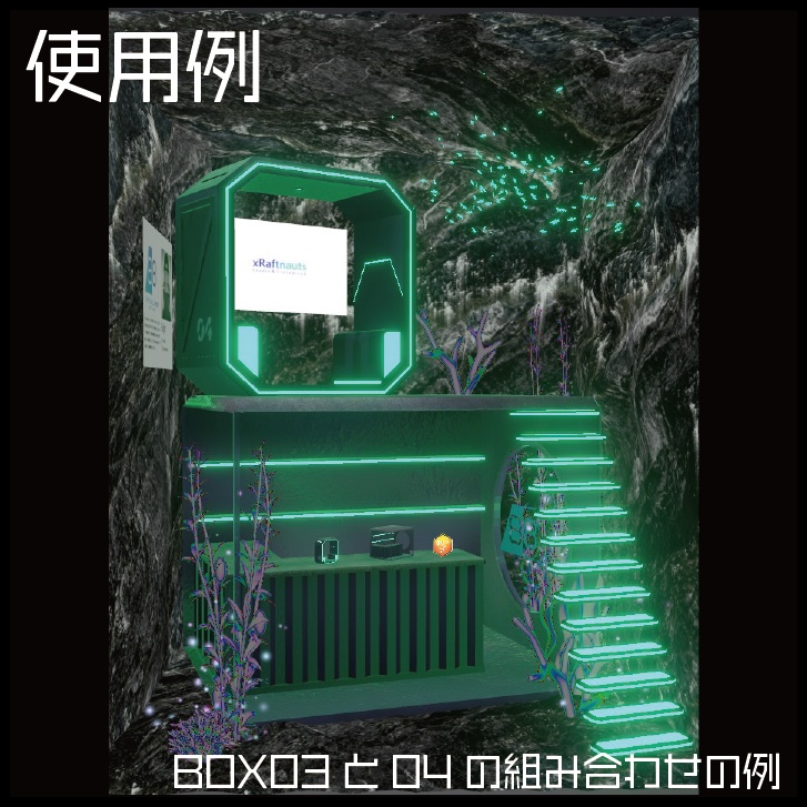 Sci-fi container_BOX04