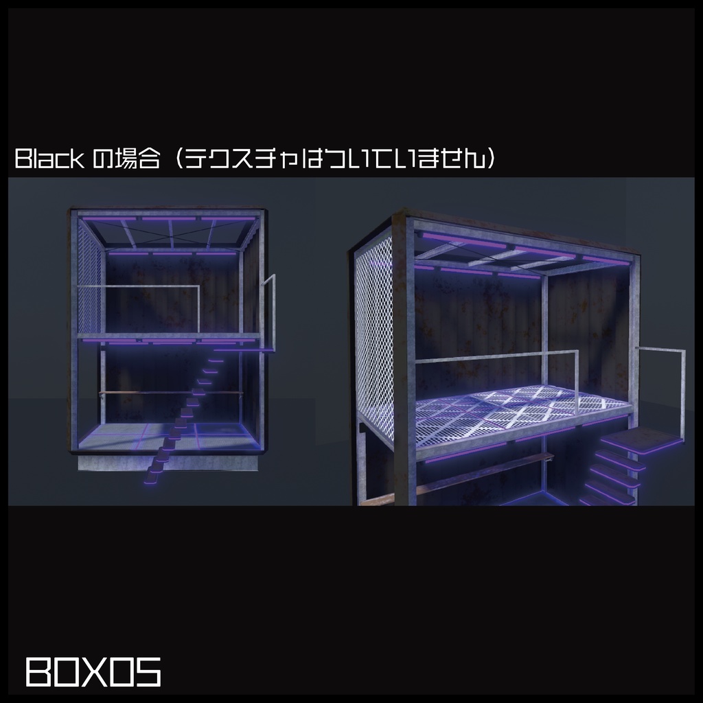Sci-fi container_BOX05